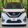 nissan dayz 2019 CFJ1636196 image 14