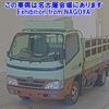 toyota dyna-truck 2012 -TOYOTA--Dyna TRY281-0001102---TOYOTA--Dyna TRY281-0001102- image 1