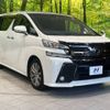 toyota vellfire 2016 -TOYOTA--Vellfire DBA-AGH30W--AGH30-0094804---TOYOTA--Vellfire DBA-AGH30W--AGH30-0094804- image 17