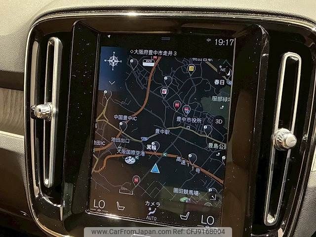 volvo xc40 2020 CFJ9168004 image 2