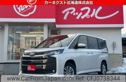 toyota noah 2023 -TOYOTA--Noah MZRA95W--0009248---TOYOTA--Noah MZRA95W--0009248-