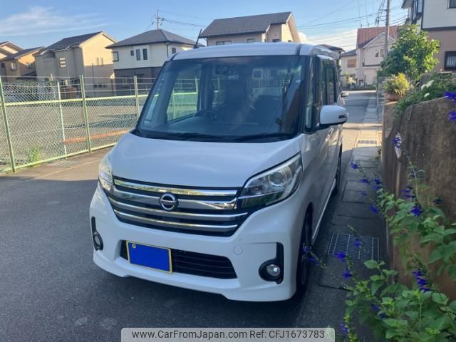 nissan dayz-roox 2016 CFJ1673783 image 2