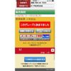 mitsubishi ek-wagon 2008 -MITSUBISHI--ek Wagon DBA-H82W--H82W-0528409---MITSUBISHI--ek Wagon DBA-H82W--H82W-0528409- image 1