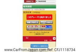 mitsubishi ek-wagon 2008 -MITSUBISHI--ek Wagon DBA-H82W--H82W-0528409---MITSUBISHI--ek Wagon DBA-H82W--H82W-0528409-