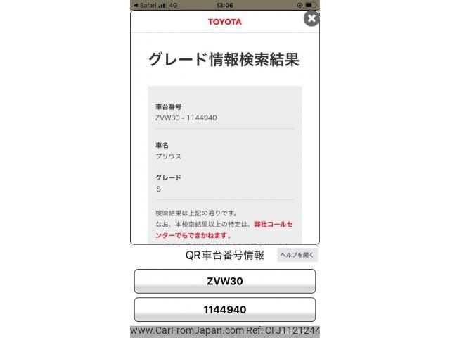 toyota prius 2010 -TOYOTA--Prius DAA-ZVW30--ZVW30-1144940---TOYOTA--Prius DAA-ZVW30--ZVW30-1144940- image 1