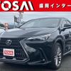 lexus nx 2023 quick_quick_AAZH25_AAZH25-6005645 image 1