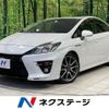toyota prius 2015 CFJ1653262 image 1