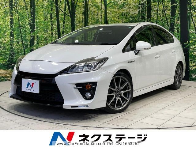 toyota prius 2015 CFJ1653262 image 1