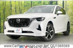 mazda mazda-others 2022 quick_quick_KH3R3P_KH3R3P-102919