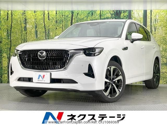 mazda mazda-others 2022 quick_quick_KH3R3P_KH3R3P-102919 image 1