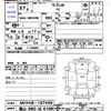 suzuki wagon-r 2015 CFJ1745281 image 3