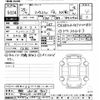 toyota hiace-wagon 2017 -TOYOTA 【京都 302ﾐ4607】--Hiace Wagon TRH214W-0049128---TOYOTA 【京都 302ﾐ4607】--Hiace Wagon TRH214W-0049128- image 3