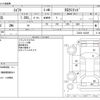 suzuki swift 2020 -SUZUKI--Swift DBA-ZC83S--ZC83S-142345---SUZUKI--Swift DBA-ZC83S--ZC83S-142345- image 3