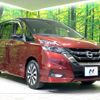 nissan serena 2019 -NISSAN--Serena DAA-GFC27--GFC27-163312---NISSAN--Serena DAA-GFC27--GFC27-163312- image 17