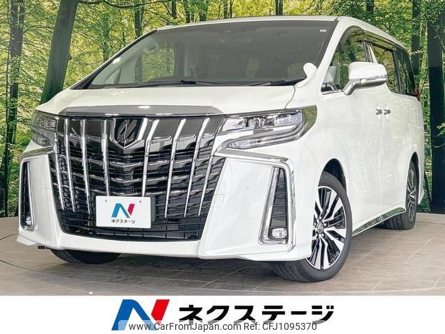 toyota alphard 2023 quick_quick_AGH30W_AGH30-0453278 image 1