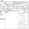 mazda demio 2014 -MAZDA 【大阪 503 9943】--Demio LDA-DJ5FS--DJ5FS-109815---MAZDA 【大阪 503 9943】--Demio LDA-DJ5FS--DJ5FS-109815- image 3