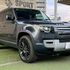 land-rover defender 2022 CFJ1789453 image 16