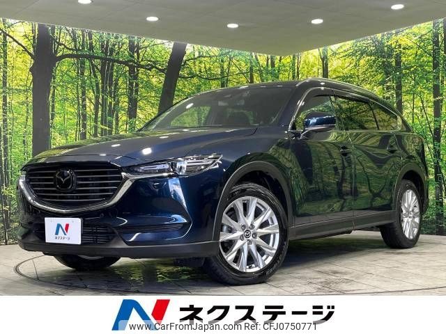 mazda cx-8 2018 -MAZDA--CX-8 3DA-KG2P--KG2P-124326---MAZDA--CX-8 3DA-KG2P--KG2P-124326- image 1