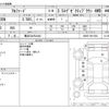 toyota alphard 2020 -TOYOTA 【横浜 333ﾐ3443】--Alphard 3BA-GGH35W--GGH35-0011684---TOYOTA 【横浜 333ﾐ3443】--Alphard 3BA-GGH35W--GGH35-0011684- image 3