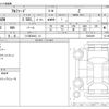 toyota alphard 2024 -TOYOTA 【つくば 344ﾗ 14】--Alphard 3BA-AGH40W--AGH40W-0023439---TOYOTA 【つくば 344ﾗ 14】--Alphard 3BA-AGH40W--AGH40W-0023439- image 3