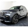 bmw x7 2021 CFJ1708617 image 7