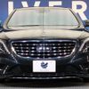 mercedes-benz s-class 2015 -MERCEDES-BENZ--Benz S Class DBA-222182--WDD2221822A167230---MERCEDES-BENZ--Benz S Class DBA-222182--WDD2221822A167230- image 16