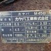 mitsubishi-fuso super-great 2001 -MITSUBISHI--Super Great KL-FV50KJXD--FV50KJX-520233---MITSUBISHI--Super Great KL-FV50KJXD--FV50KJX-520233- image 13