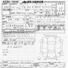 toyota alphard 2013 -TOYOTA 【なにわ 338ﾛ28】--Alphard ANH20W-8314825---TOYOTA 【なにわ 338ﾛ28】--Alphard ANH20W-8314825- image 3