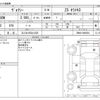 toyota voxy 2021 CFJ1718469 image 3