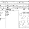 suzuki swift 2019 CFJ1646356 image 3