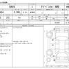 toyota rav4 2020 -TOYOTA--RAV4 6BA-MXAA54--MXAA54-2018869---TOYOTA--RAV4 6BA-MXAA54--MXAA54-2018869- image 3
