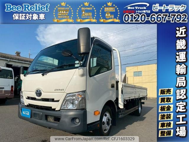 toyota dyna-truck 2021 CFJ1603329 image 1