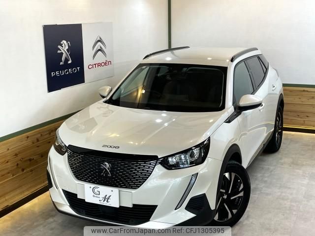 peugeot 2008 2020 quick_quick_5BA-P24HN05_VR3USHNSSLJ767075 image 1
