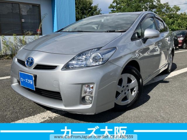 toyota prius 2010 CFJ1480559 image 1