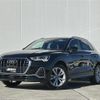 audi q3 2020 -AUDI--Audi Q3 3BA-F3DPC--WAUZZZF37M1023114---AUDI--Audi Q3 3BA-F3DPC--WAUZZZF37M1023114- image 1