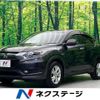 honda vezel 2015 -HONDA--VEZEL DAA-RU3--RU3-1072151---HONDA--VEZEL DAA-RU3--RU3-1072151- image 1