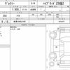 toyota voxy 2019 quick_quick_DAA-ZWR80W_0414977 image 6