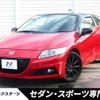 honda cr-z 2014 -HONDA--CR-Z DAA-ZF2--ZF2-1101171---HONDA--CR-Z DAA-ZF2--ZF2-1101171- image 1
