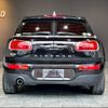 mini mini-others 2018 CFJ1565433 image 23