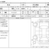 daihatsu tanto 2022 -DAIHATSU 【豊田 580】--Tanto 5BA-LA660S--LA660S-0071873---DAIHATSU 【豊田 580】--Tanto 5BA-LA660S--LA660S-0071873- image 3