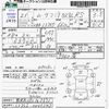 daihatsu move-conte 2009 -DAIHATSU 【鹿児島 582ﾅ8591】--Move Conte L575S--L575S-0045542---DAIHATSU 【鹿児島 582ﾅ8591】--Move Conte L575S--L575S-0045542- image 3