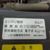 isuzu elf-truck 2013 CFJ1638799 image 27