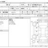 honda freed 2014 -HONDA--Freed DBA-GB3--GB3-1520253---HONDA--Freed DBA-GB3--GB3-1520253- image 3