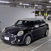 mini mini-others 2015 CFJ1829475 image 5