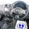 nissan note 2014 -NISSAN--Note E12--208817---NISSAN--Note E12--208817- image 6