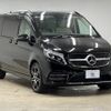 mercedes-benz v-class 2020 quick_quick_3DA-447811C_W1V44781323788059 image 14