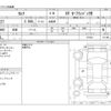 nissan serena 2022 -NISSAN--Serena 5AA-GC27--GC27-071922---NISSAN--Serena 5AA-GC27--GC27-071922- image 3