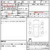 nissan skyline 2000 quick_quick_ER34_ER34-041363 image 10