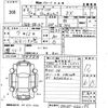nissan clipper-truck 2021 -NISSAN--Clipper Truck DR16T-642195---NISSAN--Clipper Truck DR16T-642195- image 3