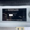 mitsubishi-fuso canter 2014 GOO_NET_EXCHANGE_0700644A30250527W001 image 63